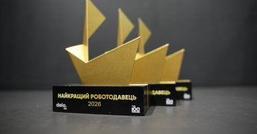 Лучшие работодатели 2026 года: специальные номинации
