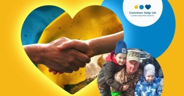 Common Help Ukraine