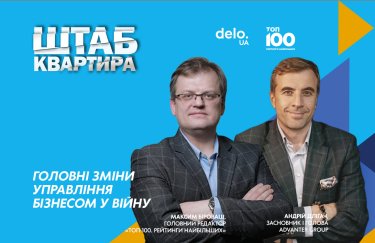 "Україні потрібен "економічний Залужний" — головні інсайти Андрія Длігача