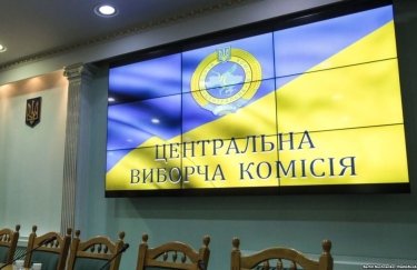 74 человека подали заявления в ЦИК для участия в выборах президента