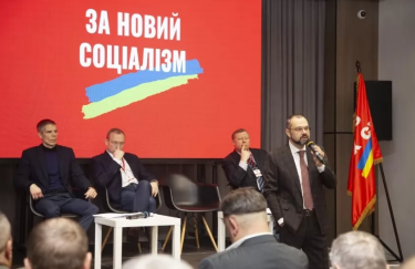 Верховный суд подтвердил запрет партии "Союз левых сил"