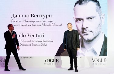 Vogue UA Conference: Fashion&Business в апреле 2017 года в Киеве