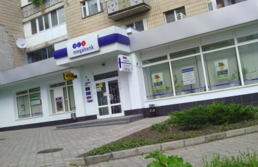 ФГВФЛ начал продавать активы Мегабанка