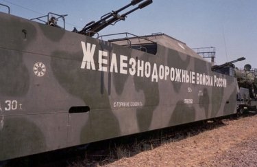 У Мелітополі партизани підірвали бронепоїзд російських військ