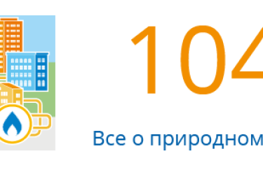 В Особистому кабінеті на сайті 104.ua — новий сервіс онлайн-платежів MasterPass