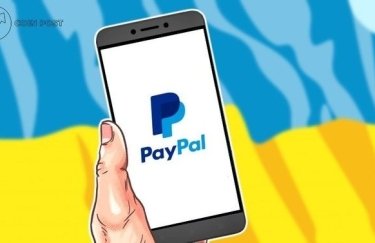 PayPal в Украине пока не будет