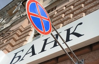 Украинские банки в 3,5 раза нарастили прибыль