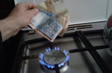 Газ для мешканців Львівщини здорожчає через підвищення групою "Нафтогаз" оптової ціни