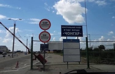 КПВВ "Каланчак" и "Чаплинка" временно закрыли из-за опасной экологической ситуации