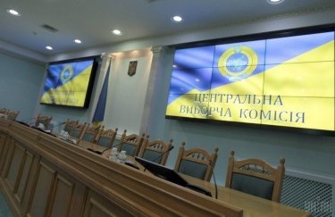 ЦИК зарегистрировала Тимошенко, Ляшко и еще четырех политиков