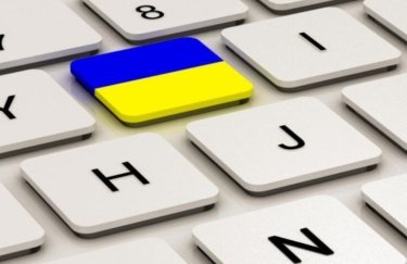 Уровень владения украинским языком можно проверить онлайн: как это сделать
