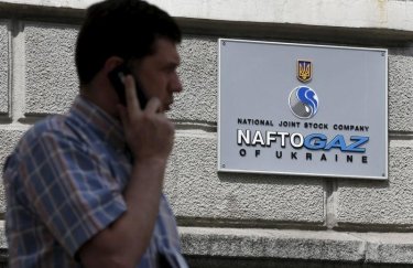 "Нафтогаз" докапитализирует свои ТЭЦ почти на 5 млрд грн