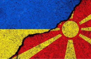 Між Україною та Північною Македонією запрацювала зона вільної торгівлі