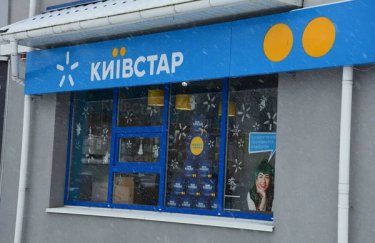 "Київстар" отримав дозвіл на користування новим кодом мережі