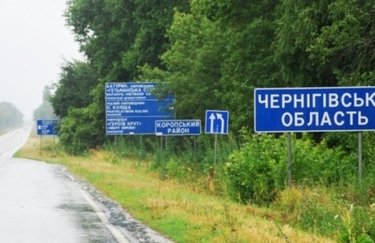Российские войска обстреляли Черниговскую область минометами