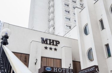 Верховний суд остаточно відібрав у ПриватБанку київський готель "Мир"