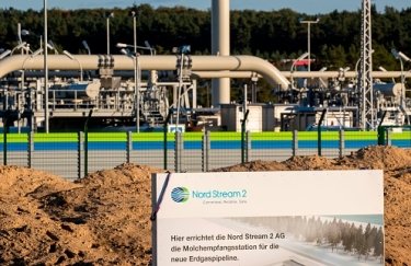 Северный поток-2, Nord Stream 2
