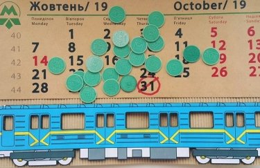 Киевское метро осенью полностью избавится от жетонов