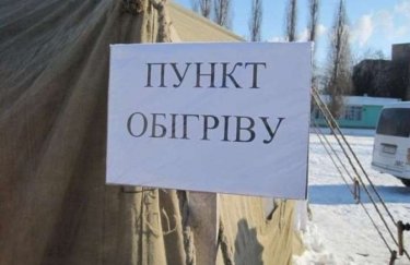 На звільнених від окупантів територіях України облаштують пункти обігріву