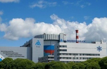В России на Калининской АЭС аварийно отключились почти все энергоблоки