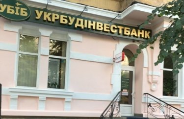 ФГВФЛ анонсировал повторный аукцион по продаже активов Укрбудинвестбанка