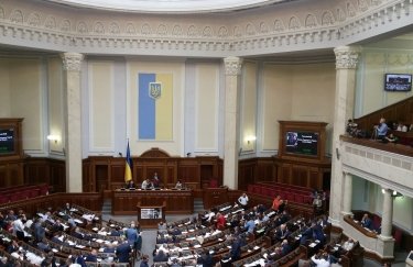 Верховная Рада. Фото: Википедия Верховная Рада. Фото: Википедия