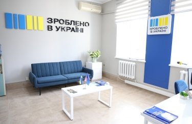 Фото: Хмельницкая ОВА В Хмельницкой области открыли офис "Сделано в Украине"
