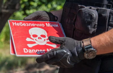 разминирование, табличка, предупреждение о минах