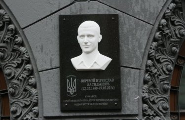 В Киеве установят мемориальные доски 13 выдающимся киевлянам
