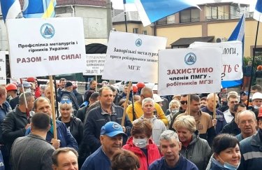 Работники Николевского глиноземного завода митингуют под Апелляционным судом Николаевской области осенью 2021 года