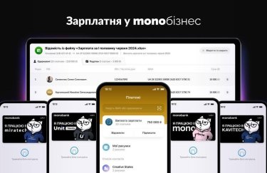 Відтепер зарплату можна отримувати напряму на карту monobank: як це зробити