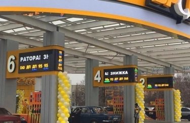 ГФС нашла некачественный бензин на 6 заправках "БРСМ-Нафта" в Киеве