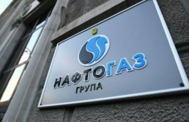 В "Нафтогазе" сообщили, сколько денег им задолжал "Газпром"