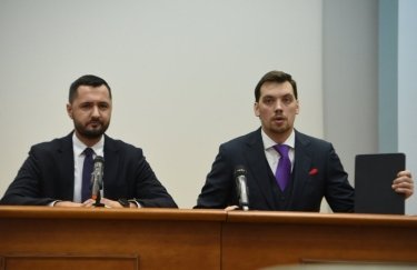 Гончарук представил нового председателя Госгеонедр