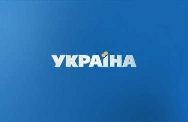 "Украина" возглавила рейтинг телеканалов — исследование ИТК