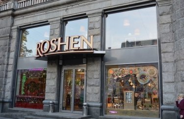 Росія знищила склад готової продукції Roshen під Києвом: чи зникнуть солодощі з полиць