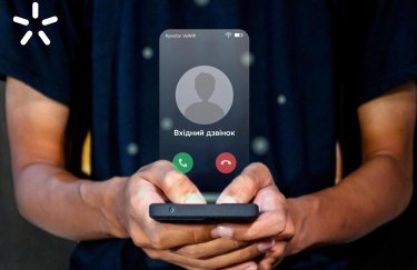 Услуга VoWiFi становится доступной для абонентов Киевстар