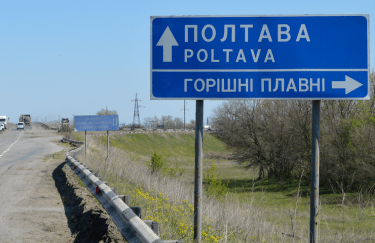 Фото: Служба автомобильных дорог в Полтавской области