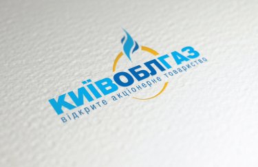 "Киевоблгаз" подал жалобу на решение суда по делу Броварского алюминиевого завода