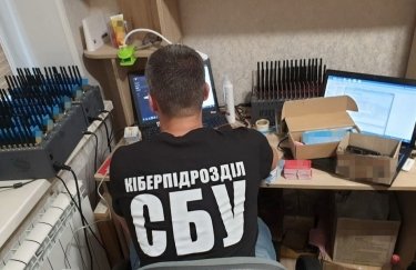 Фото: пресс-центр СБУ Фото: пресс-центр СБУ
