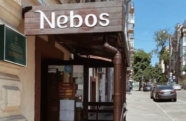 Ресторан Nebos. Фото: facebook.com