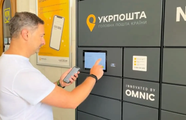 "Укрпошта" розширює мережу внутрішніх поштоматів