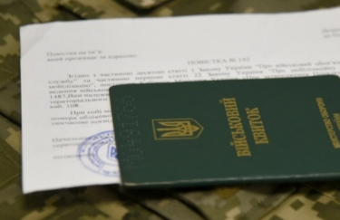 В Україні змінено критерії критичності для оборонних підприємств