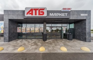Супермаркети "АТБ" обмежили режим роботи торгових точок.