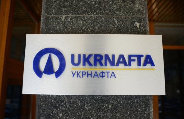 Сколько денег вывели из "Укрнафты" через предприятие Коломойского