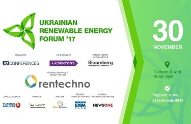 30 листопада в Києві відбудеться II Український форум з відновлюваної енергетики"17