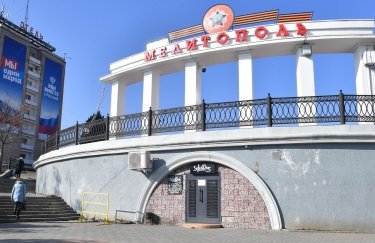 Мелитополь под оккупацией