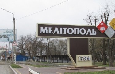 В Мелитополе неизвестные патриоты ликвидировали десятки захватчиков