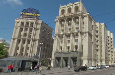 ФДМУ отримав в управління готель "Козацький" у центрі Києва: готуватимуть до приватизації