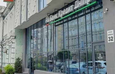 Банк Кредит Днепр внедрил для малого бизнеса тарифный пакет с бесплатным РКО